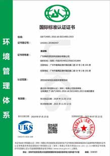 �n�� ISO 14001�J(r��n)�C